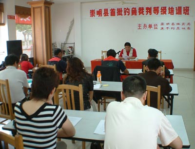 东平钓协举办崇明县首批等级垂钓裁判员培训动场