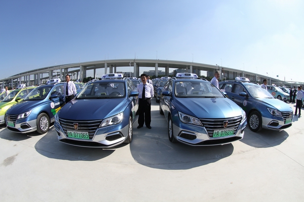 调整大小 进博会倒计时30天，海博出租参加新能源出租车发车仪式.jpg