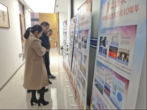 五四党委组织开展“勇立潮头——上海市庆祝改革开放四十周年主题展”精编版主题宣传展览活动44.jpg