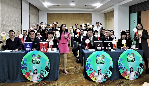 调整大小 宣讲培训现场.jpg