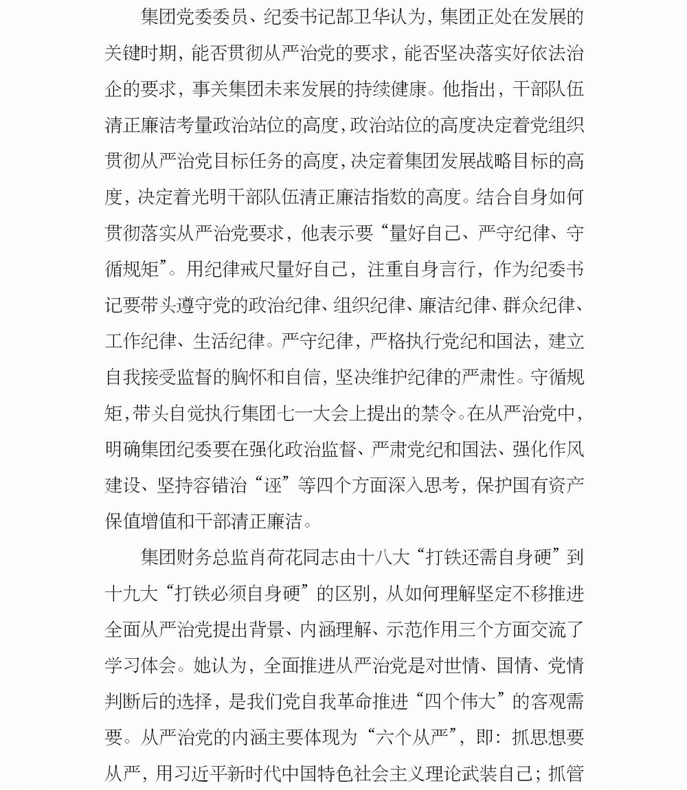 调整大小 简报10_03.jpg