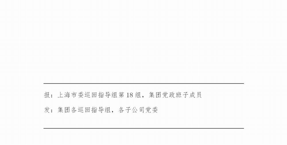 调整大小 简报13(1)_03.jpg