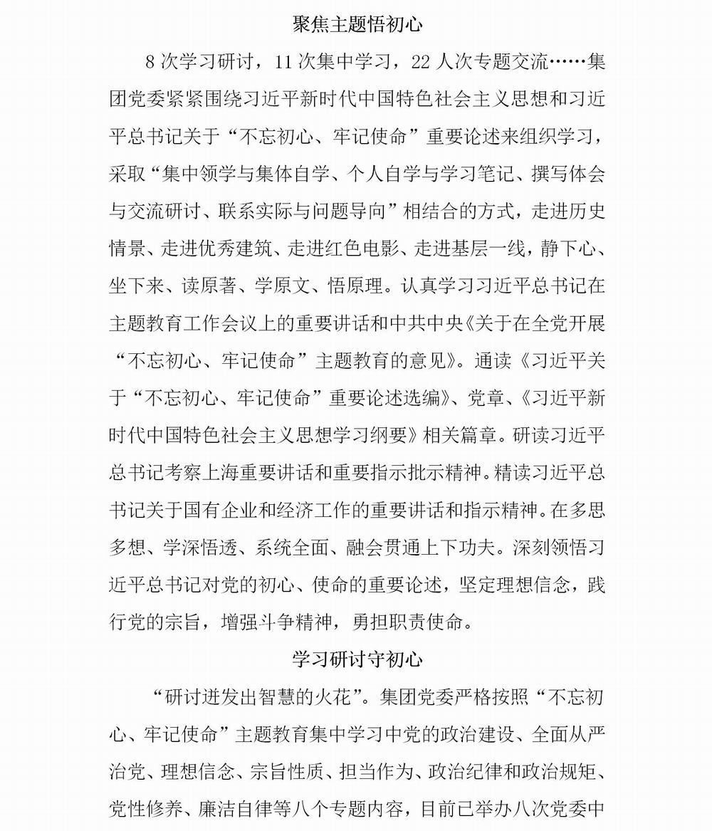 调整大小 简报14_02.jpg