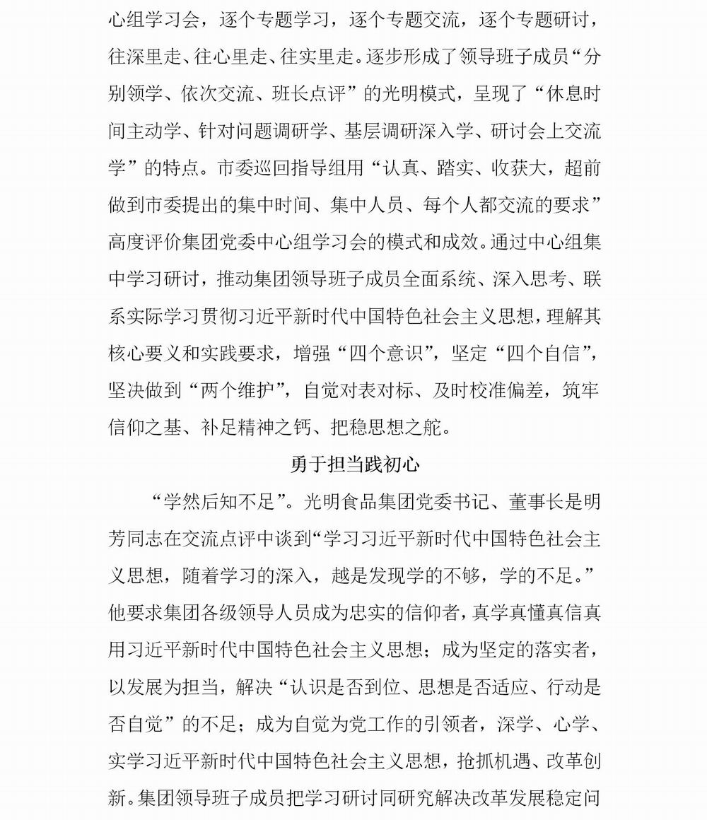 调整大小 简报14_03.jpg