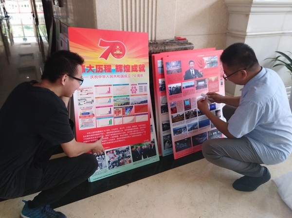 调整大小 微信图片_20190927153909.jpg