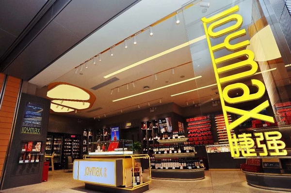 调整大小 捷强Joymax入驻上海浦东国际机场卫星厅.jpg