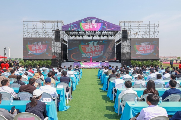 调整大小 开幕式.jpg