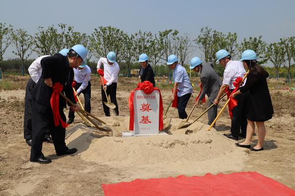 调整大小 微信图片_20200908174554.jpg