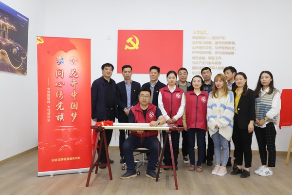 调整大小 微信图片_20210429093803.jpg