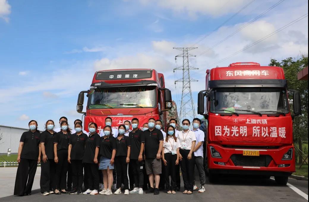 上海农场62吨爱心物资驰援扬州.jpg