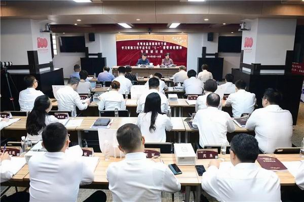 调整大小 微信图片_20210918121011.jpg