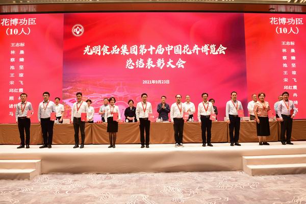 调整大小 微信图片_20210926094035.jpg