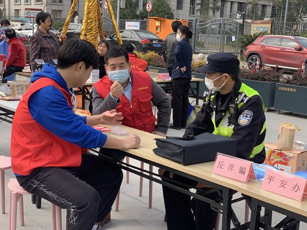 调整大小 微信图片_20220303172416.jpg