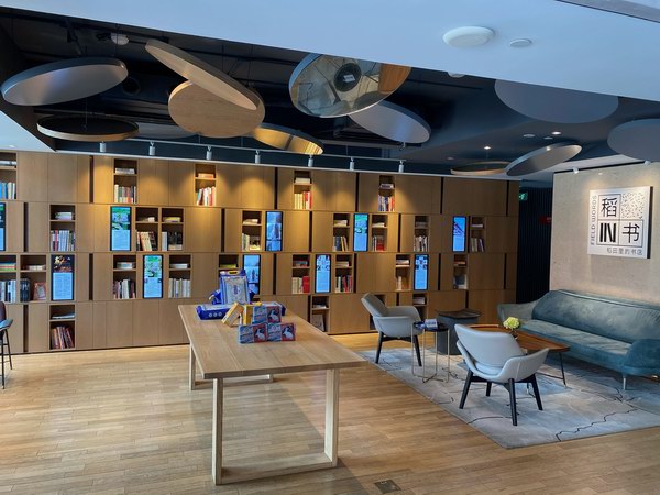 调整大小 稻田里的书店”落户光明地产青浦光明印象酒店 1.jpg 调整大小 稻田里的书店”落户光明地产青浦光明印象酒店 1.jpg