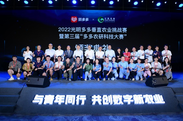 调整大小 光明母港 《以赛促研,赋能提质, 光明母港多措并举强能力,提质增效促发展》袁益菲 20230704 (1).JPG 调整大小 光明母港 《以赛促研,赋能提质, 光明母港多措并举强能力,提质增效促发展》袁益菲 20230704 (1).JPG