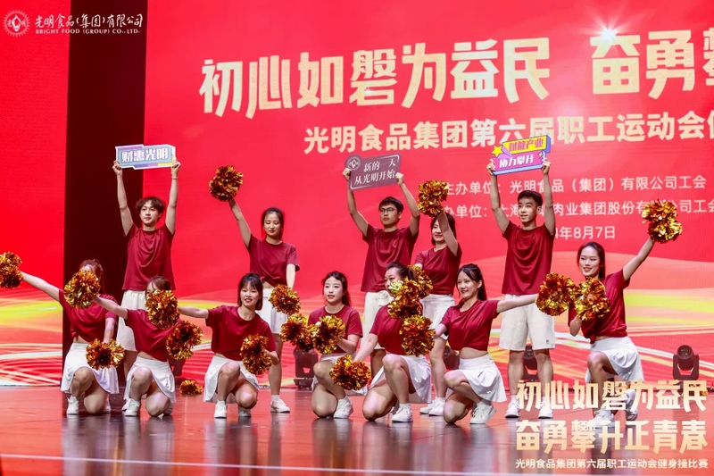 初心如磐为益民 奋勇攀升正青春927.jpg