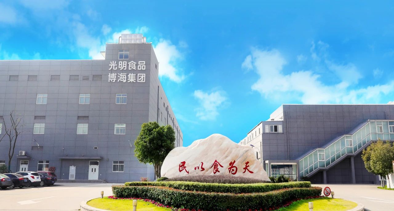 20250703   博海集团1.jpg