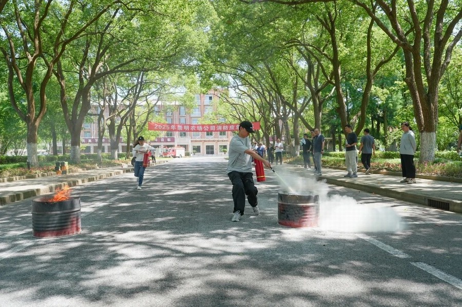 筑牢安全防线 崇明农场这场演练比武“真枪实弹”.jpg